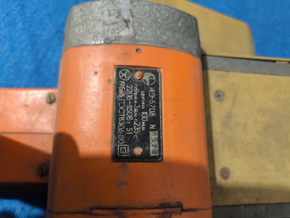 Руско ренде голямо