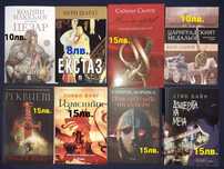 Много книги с цени на всяка снимка