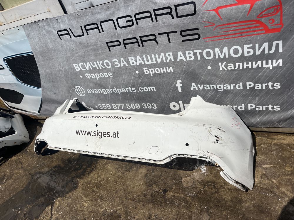 Броня Fiat Tipo 2 2бр.