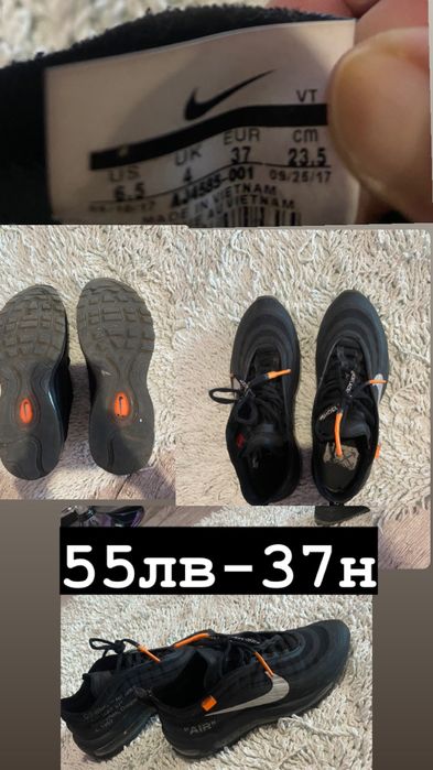 Обувки