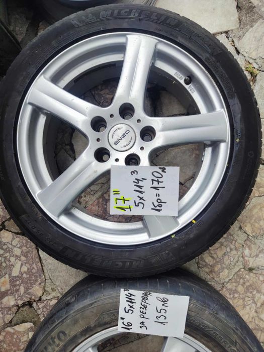 16/17" Хонда 5 х 114.3