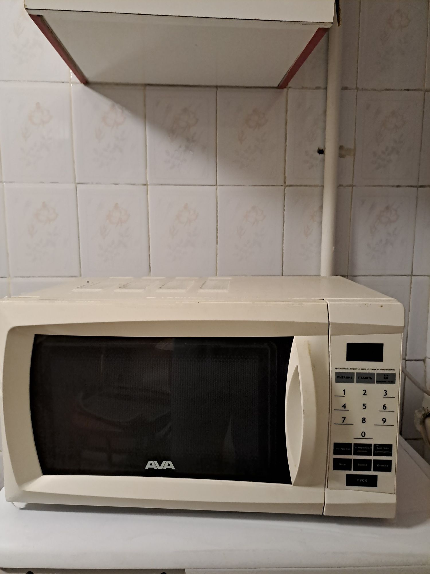 Микроволновая печь