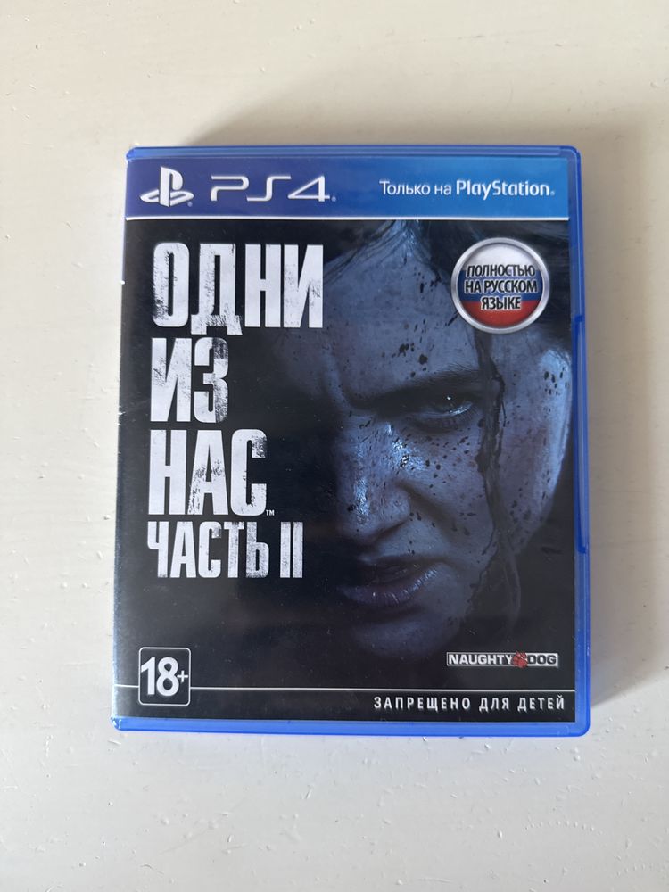 Диск Одни из нас 2 часть PS4