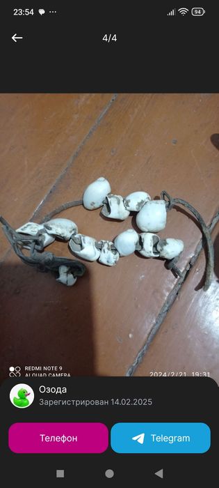 Эгар сотилади антиквар