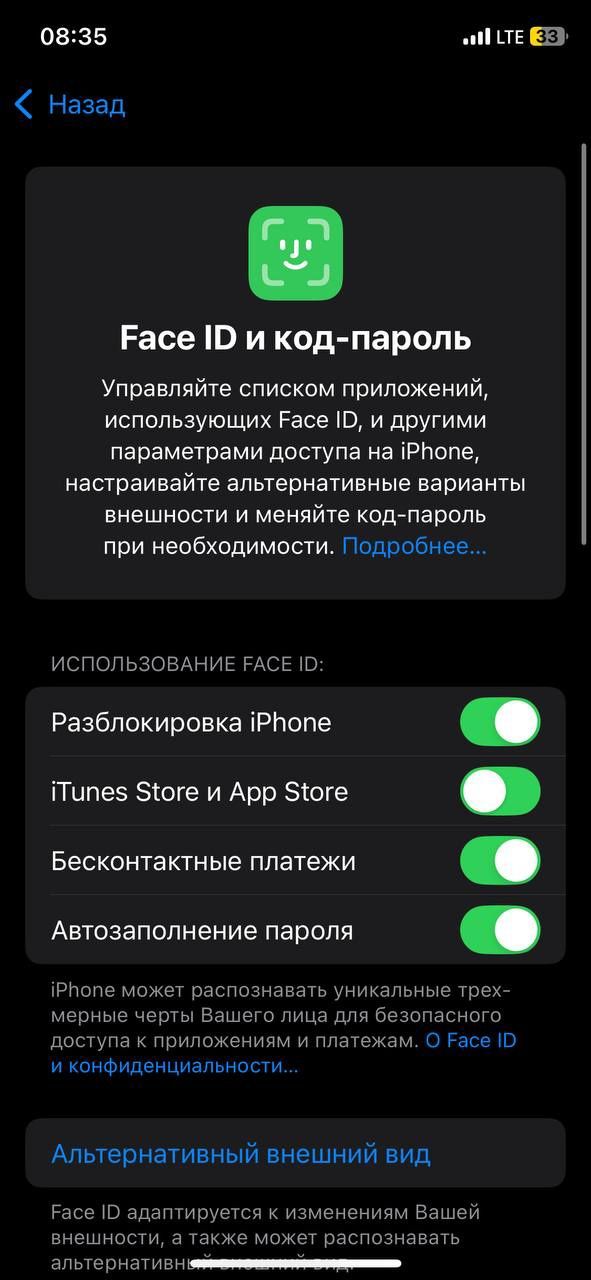 Iphone 11 pro . . . .