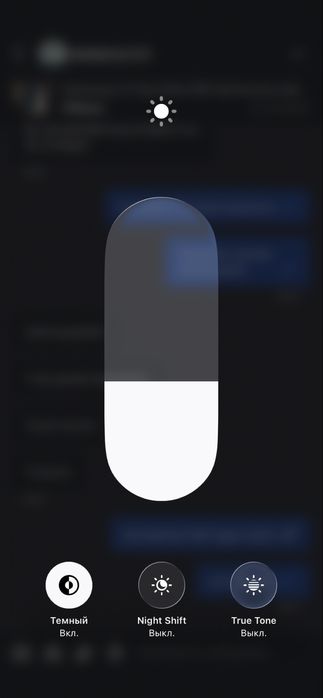 iphone 11 obmen