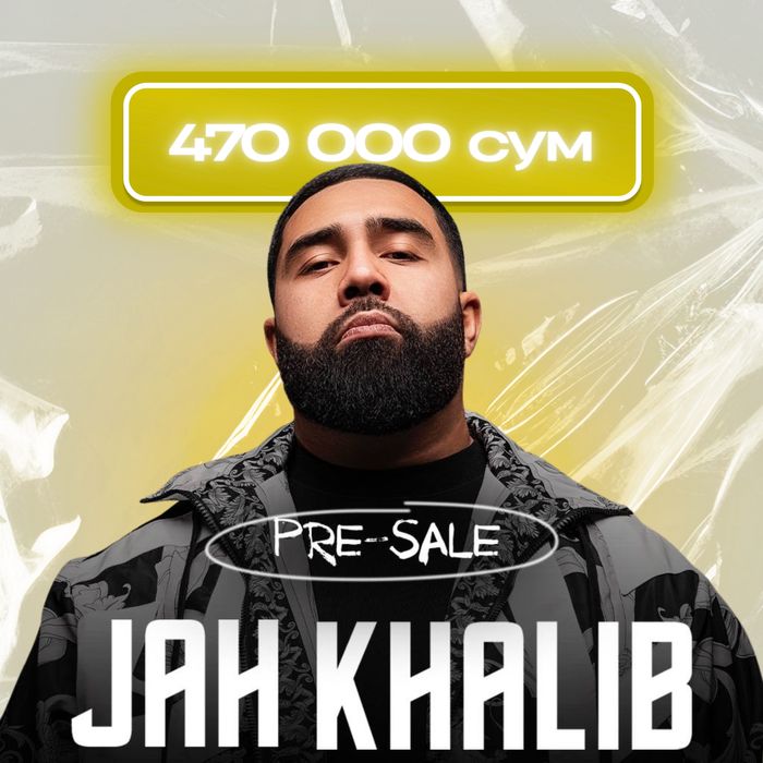 Jah Khalib | Концерт | 22 ноября | Фан-зона