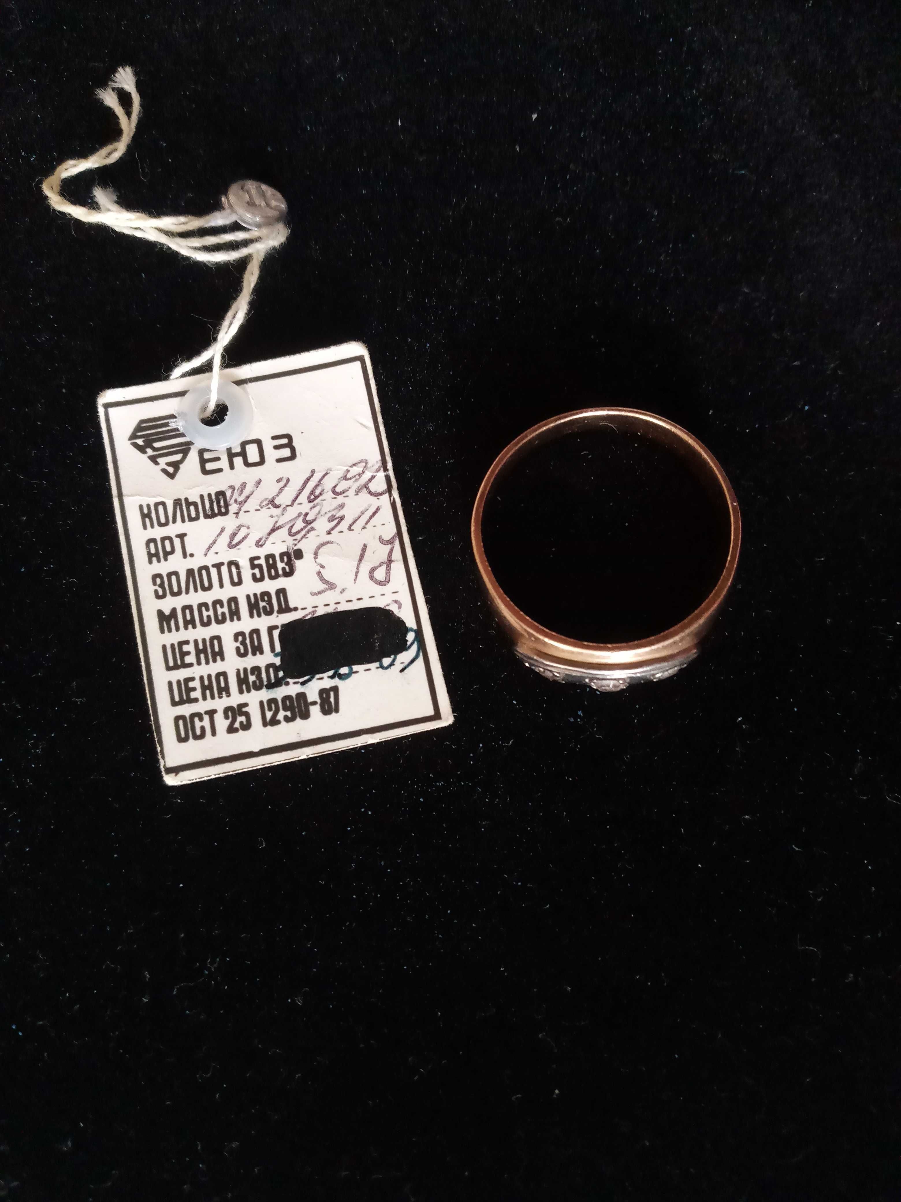 Советское золотое кольцо 583 проба 5,17гр,  размер 20