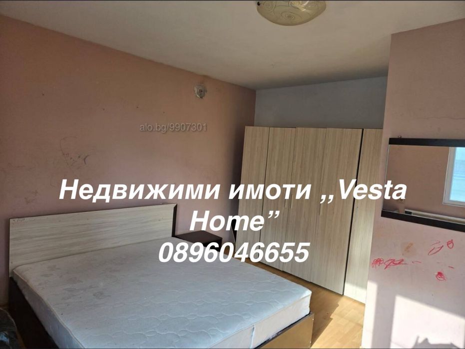 Къща в град Мъглиж