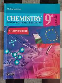 Учебници/ география , история, Chemistry за 8 и 9 клас