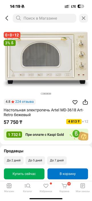 Электрическая печка идеальном состояние.