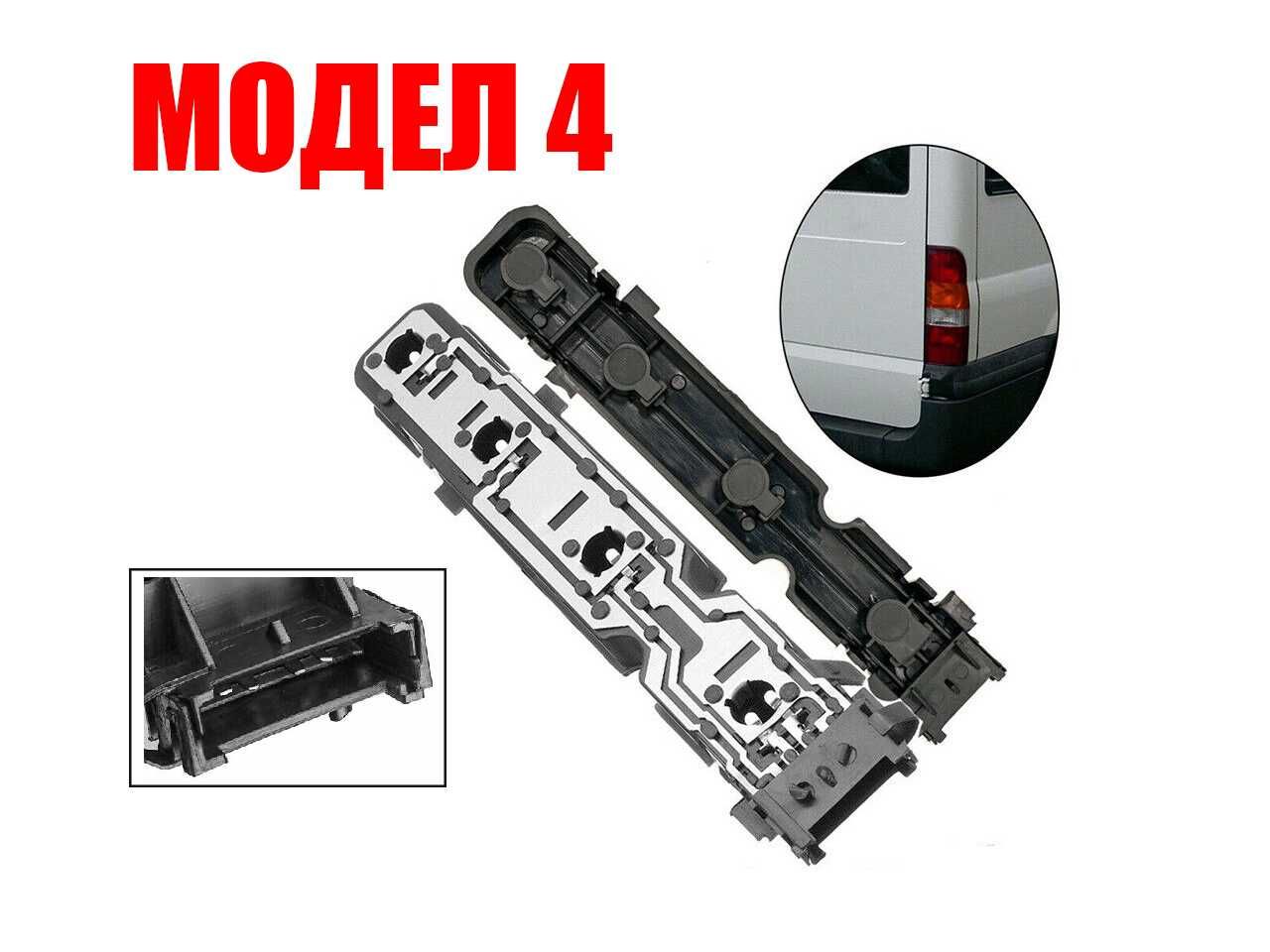 Платка за стоп  Ford Transit MK6 & MK7, Audi A6 C6, VW Golf 4 HB
