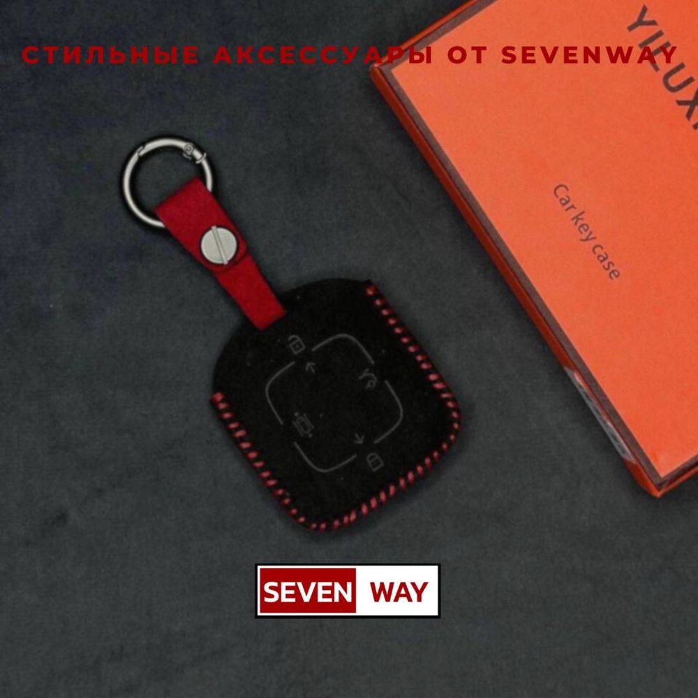 Алькантара пульт чехол для ZEEKR от  «Sevenway»