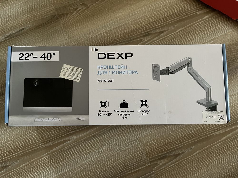 Кронштейн для монитора (Dexp MV40-G01)