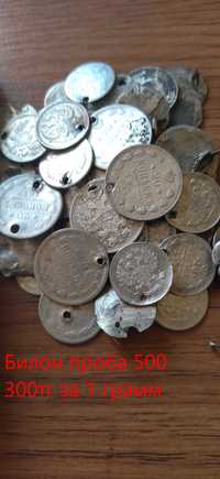 монеты  - лом серебра для ювелирных изделий 300тг за 1 грамм