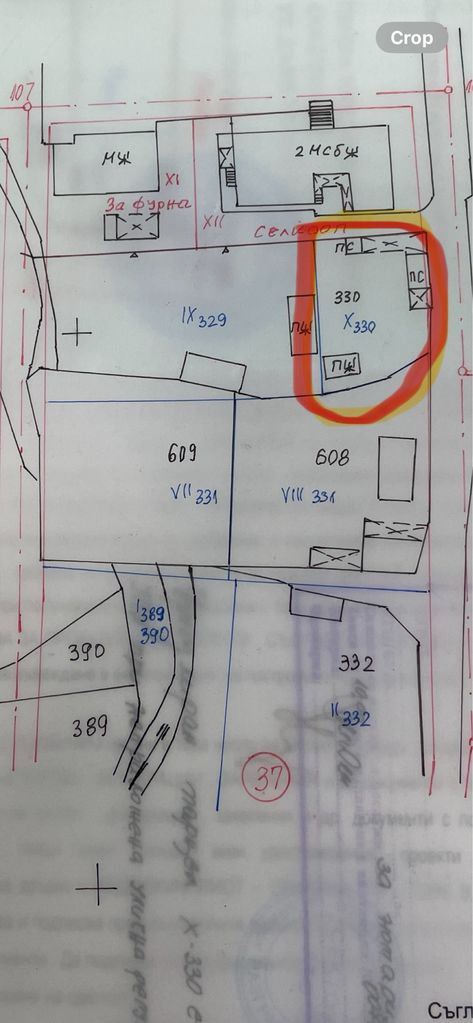 Продава се Парцел в с. Балкански, Област Разград - 566 кв.м за 15 €/кв.м - Снимка #8