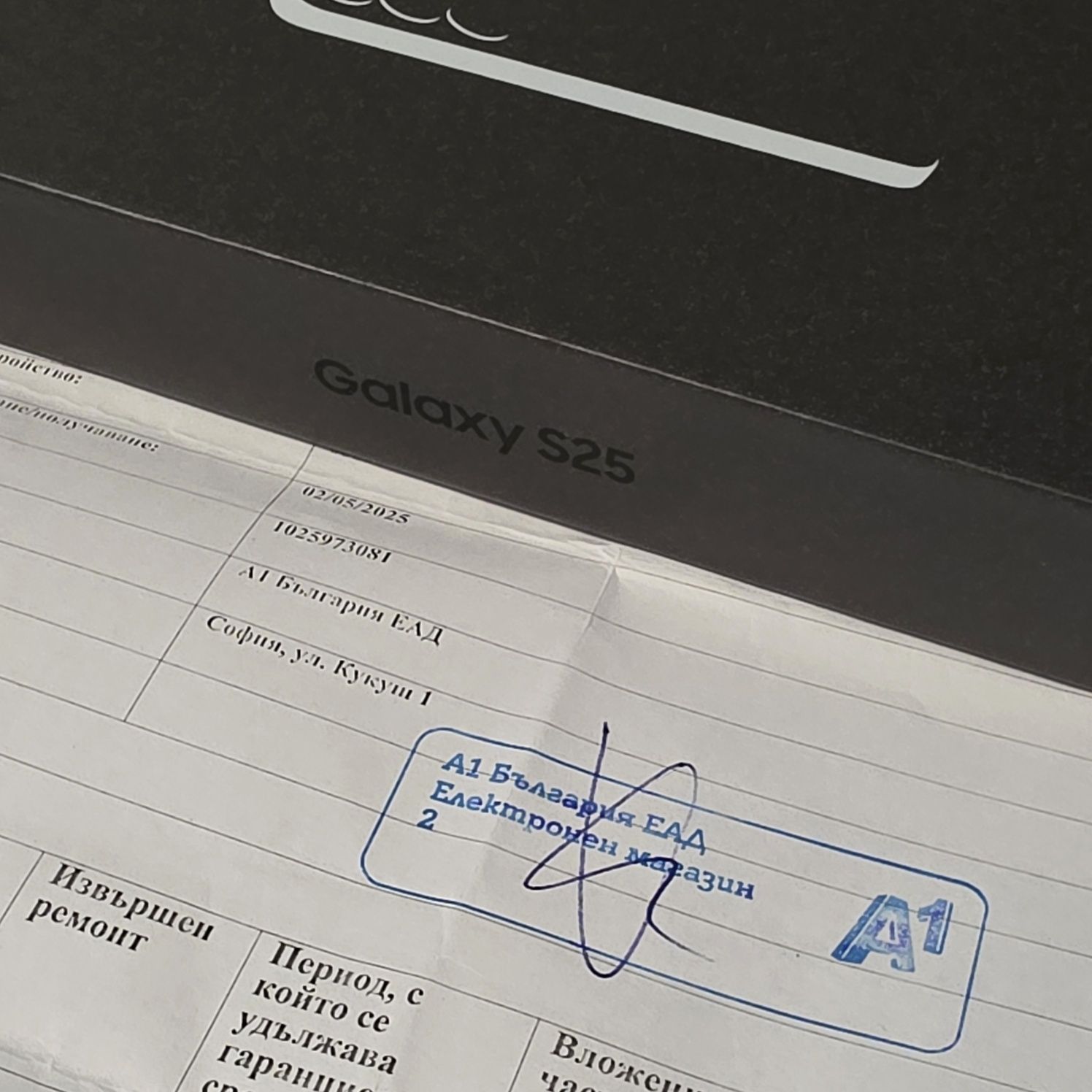 КАТО НОВ 128GB Samsung S25 Гаранция от А1 до 2027 Silver / Сив