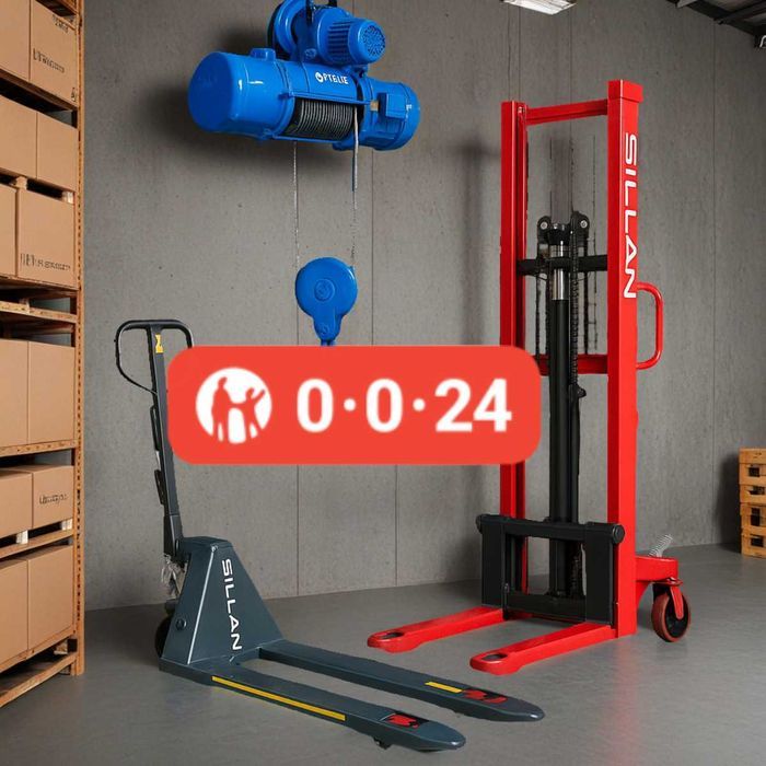 Складское/грузоподъемное, штабелер, таль, рохля, тележка! Цены от