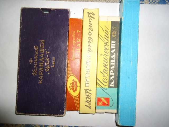 Готовальня СССР уп-14 и др.