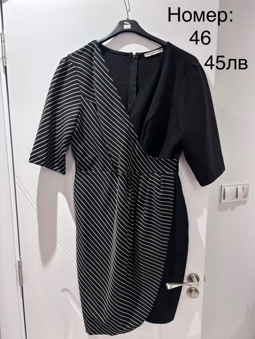 Дамски официални рокли