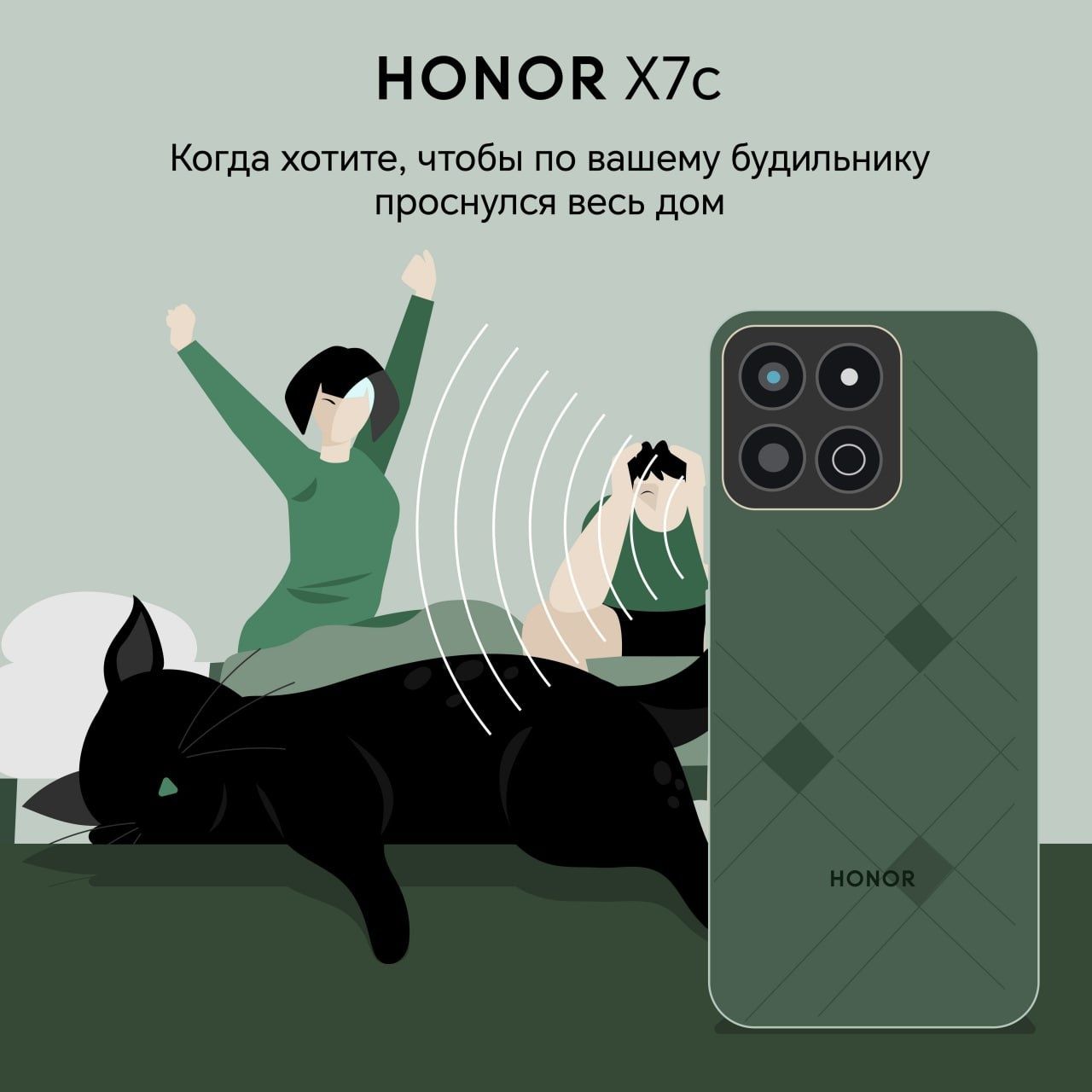 Honor X7c 128gb официалка