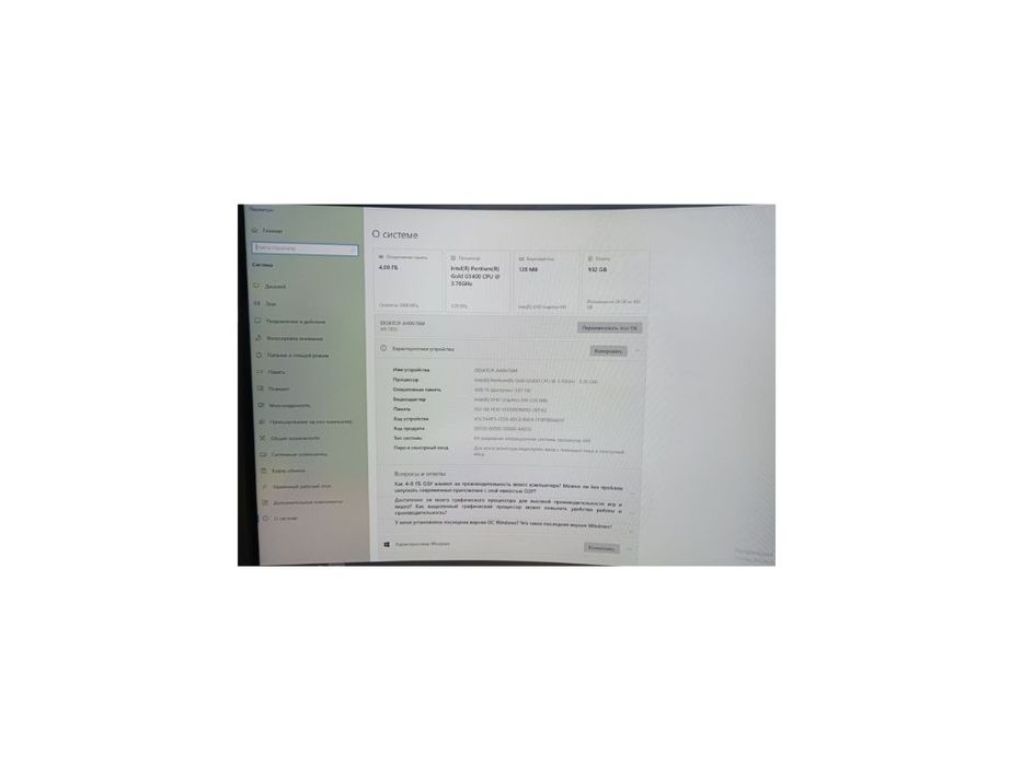 Hoftech kompyuter