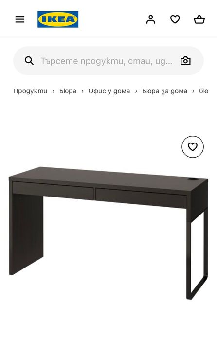Бюро МОКА на Ikea