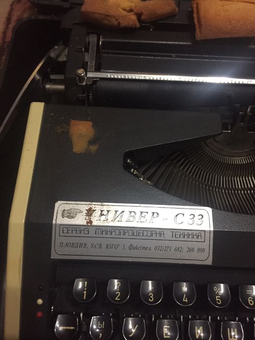 Пишешта машина като нова
