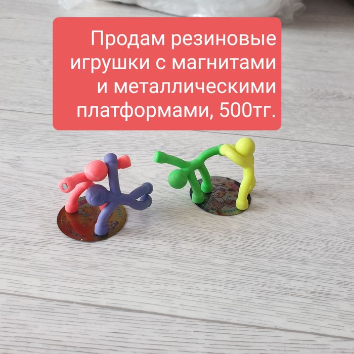 Продам разные игрушки