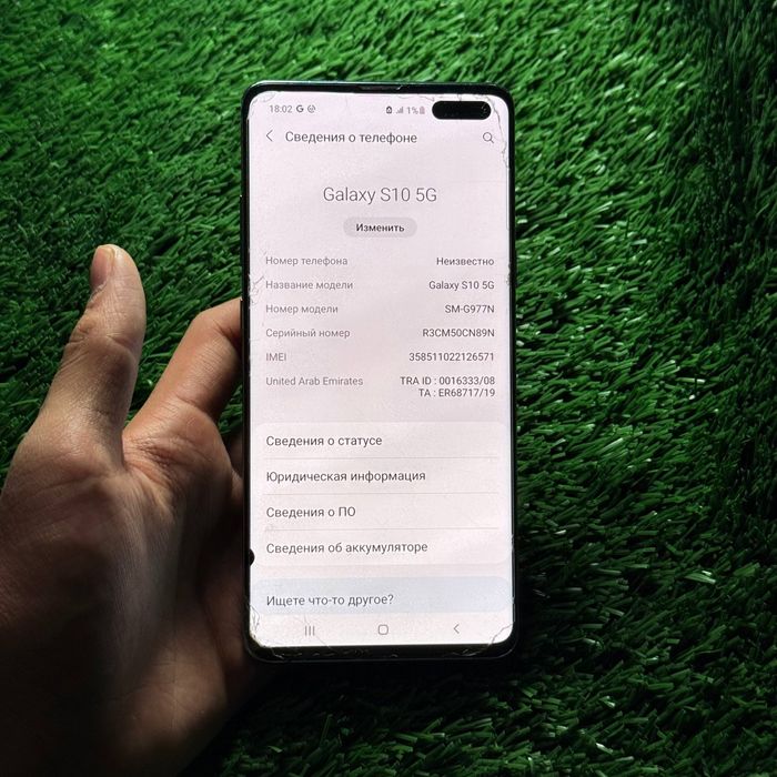 Samsung S10 5g sotiladi dastavka bor