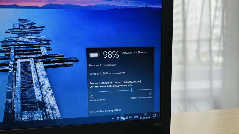 Мощный ноутбук Lenovo Core i5/16GB/256GB SSD