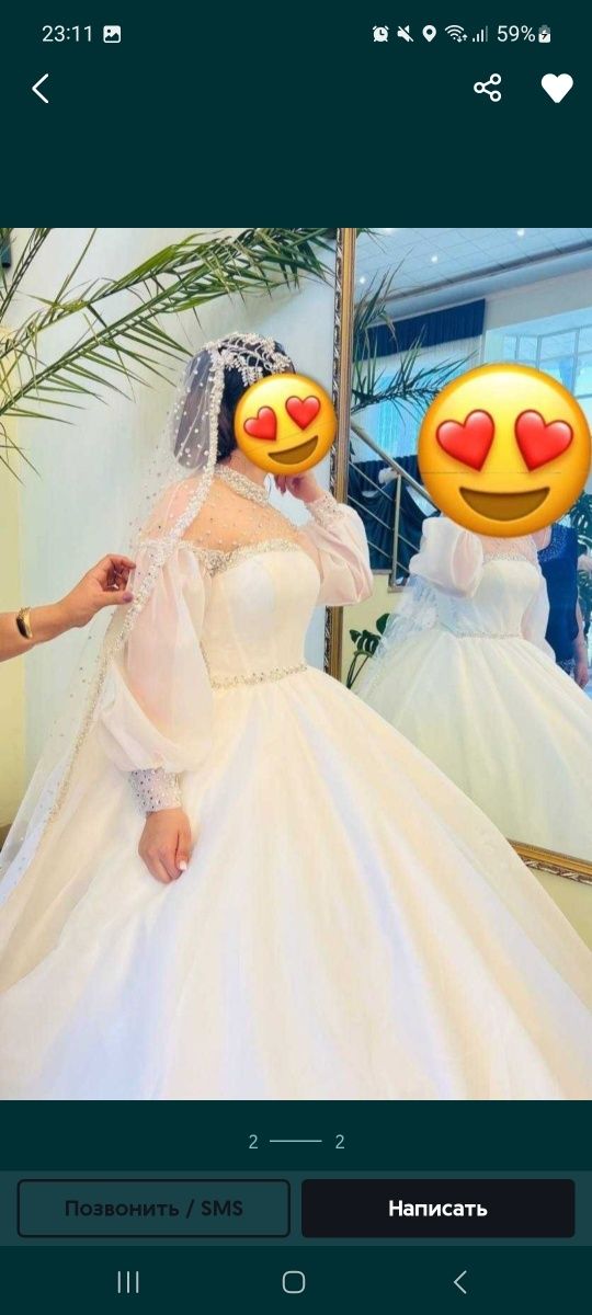 Свадьбеное платье