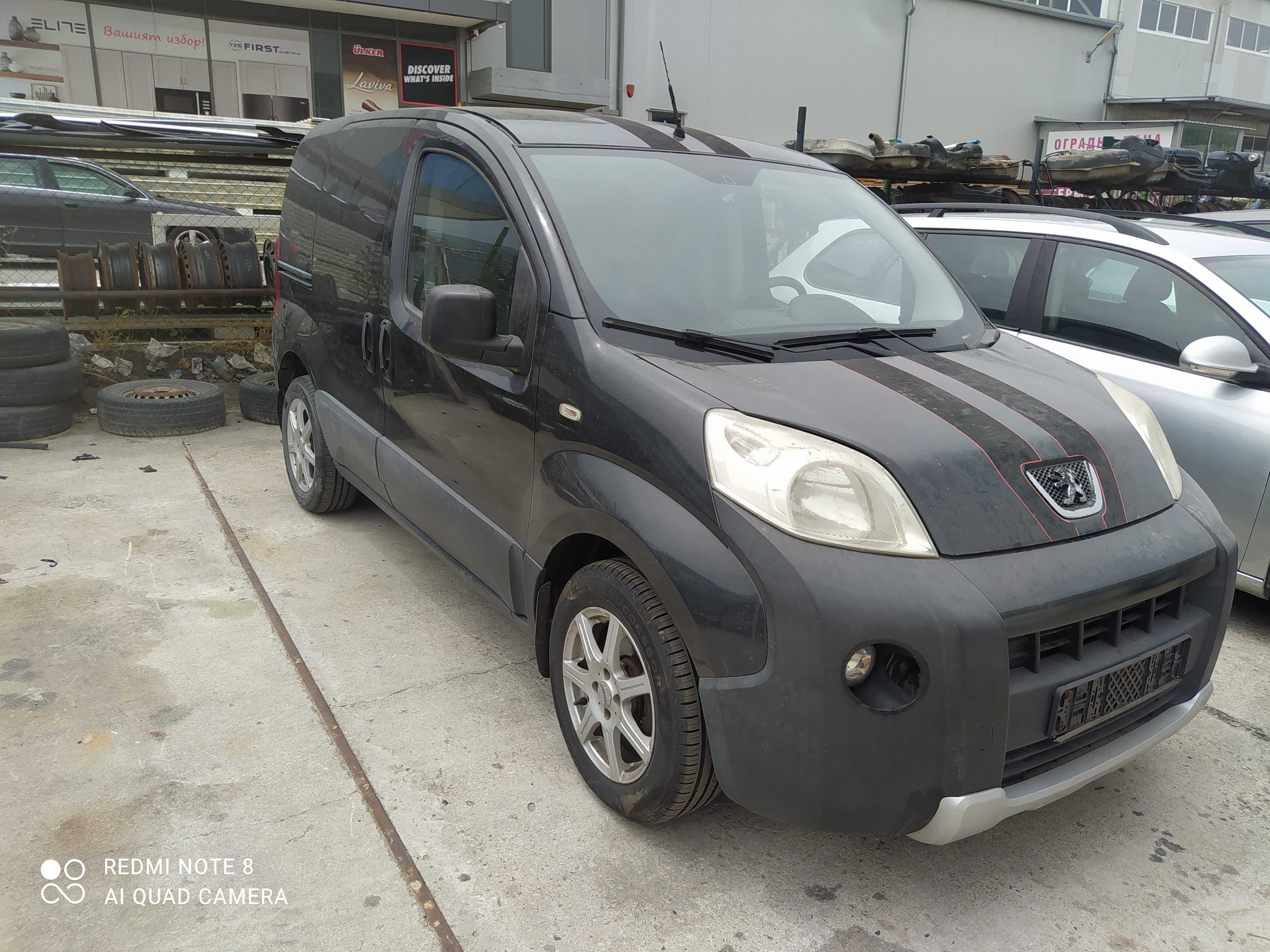 PEUGEOT BIPPER 1.3 D Multijet 75к.с. 2010г.