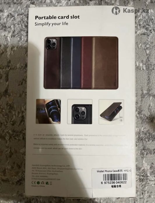 Чехол на айфон 13