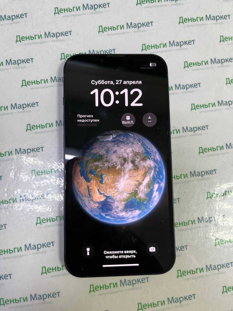 Apple iPhone 13  128 Gb (г.Балхаш 98) ID лота: 363438