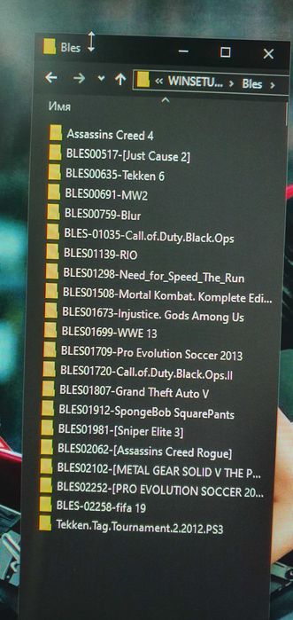 Playstation 3 oyinla