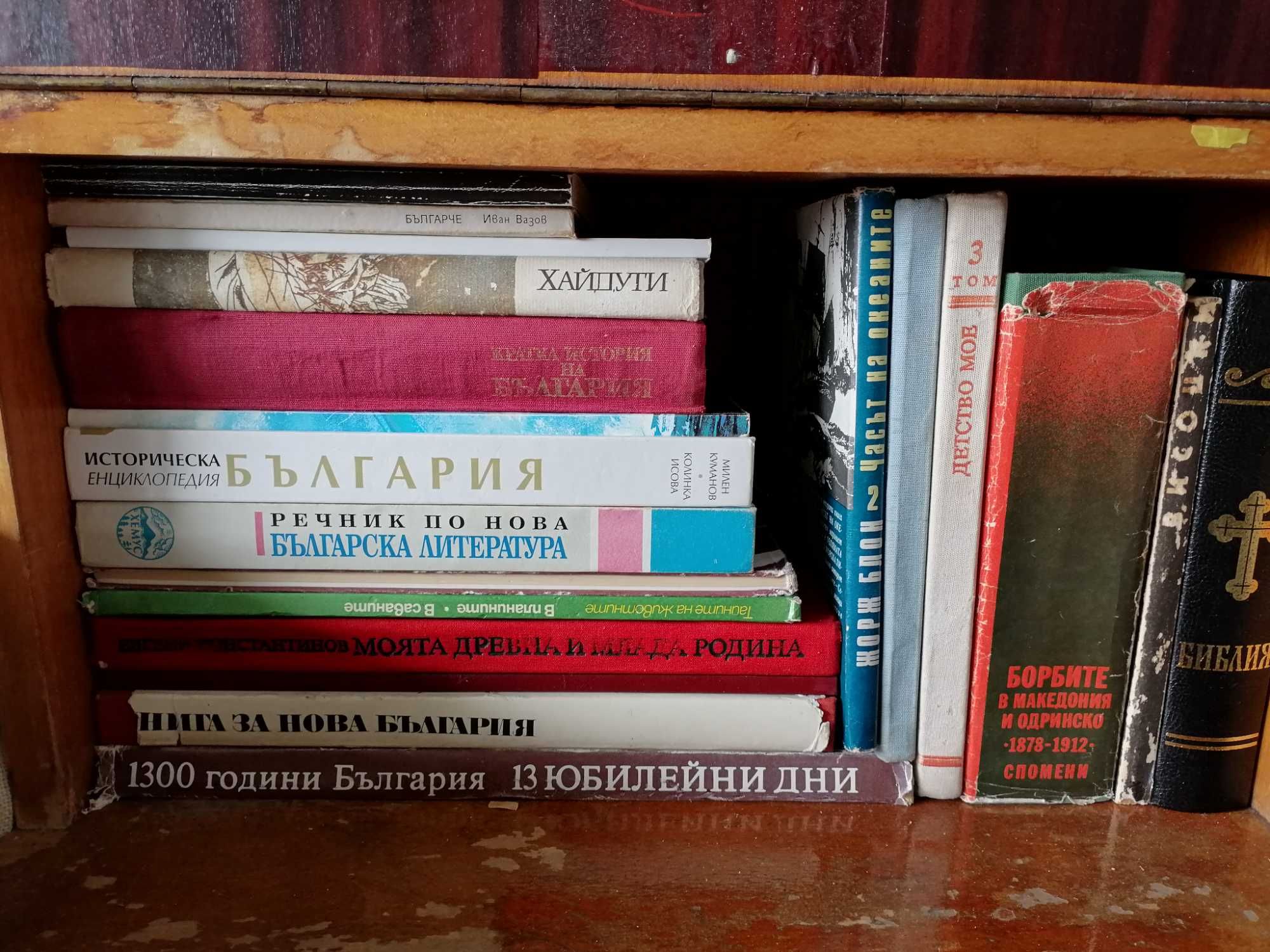 Лична библиотека - 842 книги