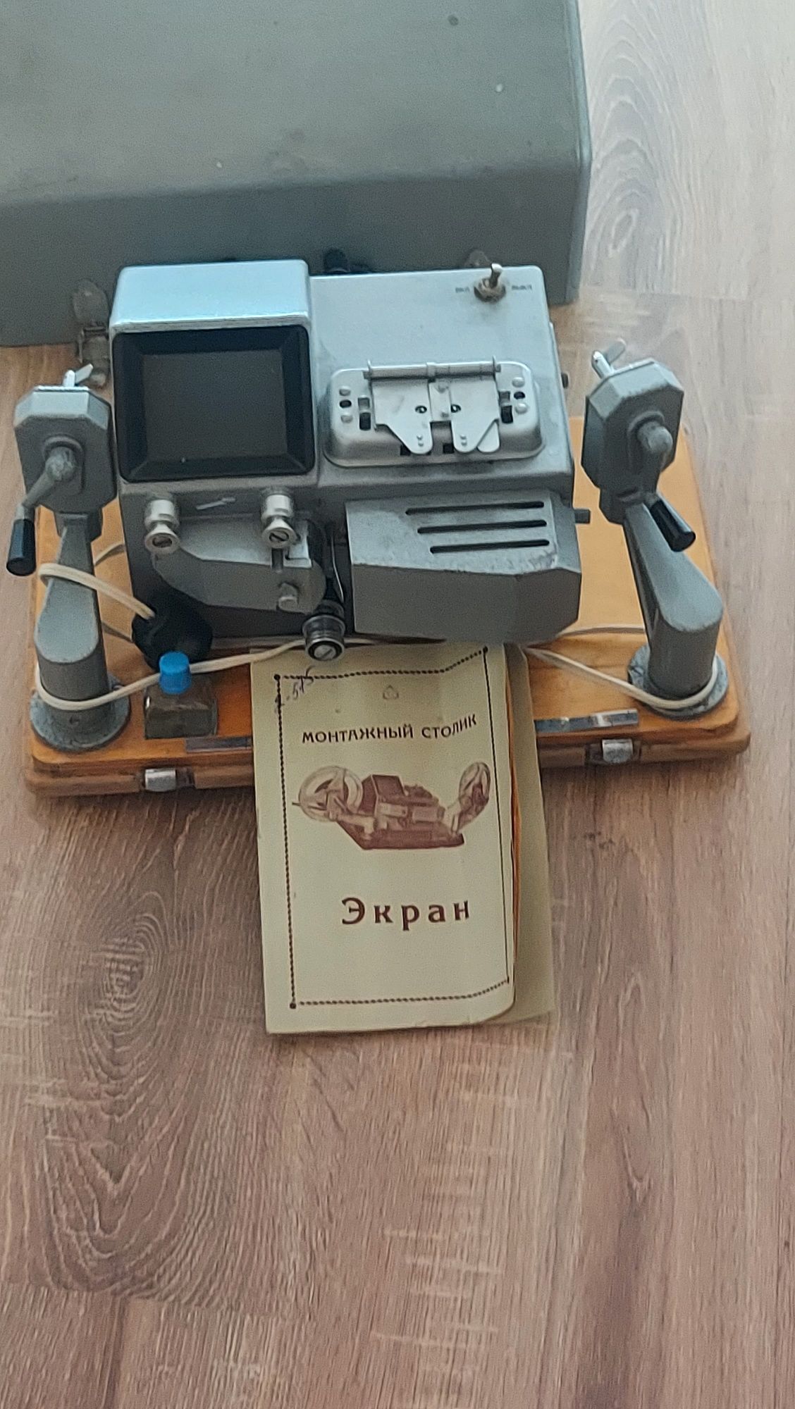 Магнитофоны ссср