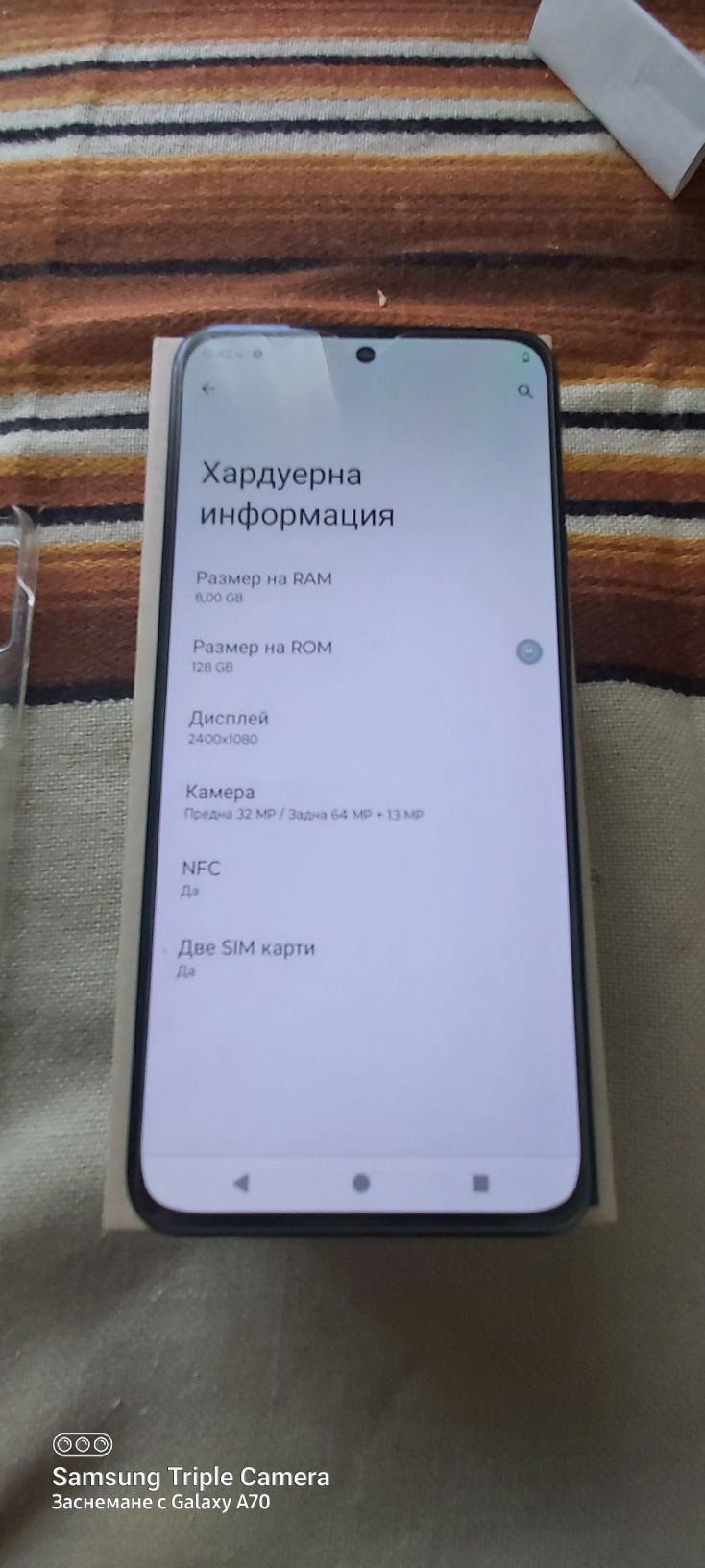 Телефон Motorola Edge 30 Neo