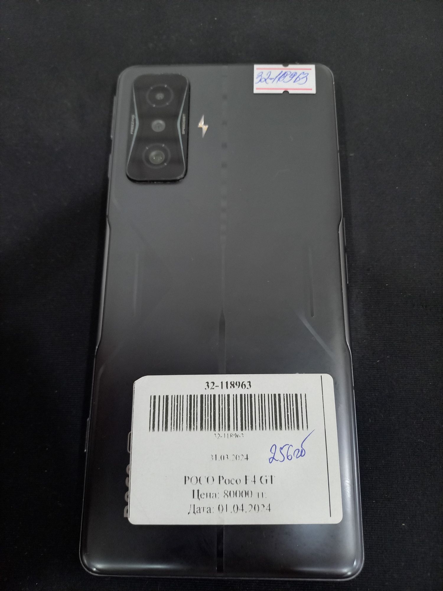 Xiaomi Poco F4 GT