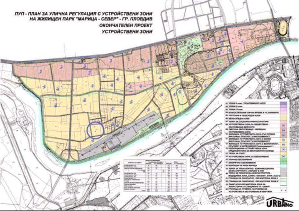 Продавам строителна земя в град Пловдив.