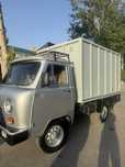 Uaz 452 yuk furgon,  1977 yili