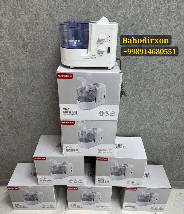 Yuwell ингалятор оптом нархда