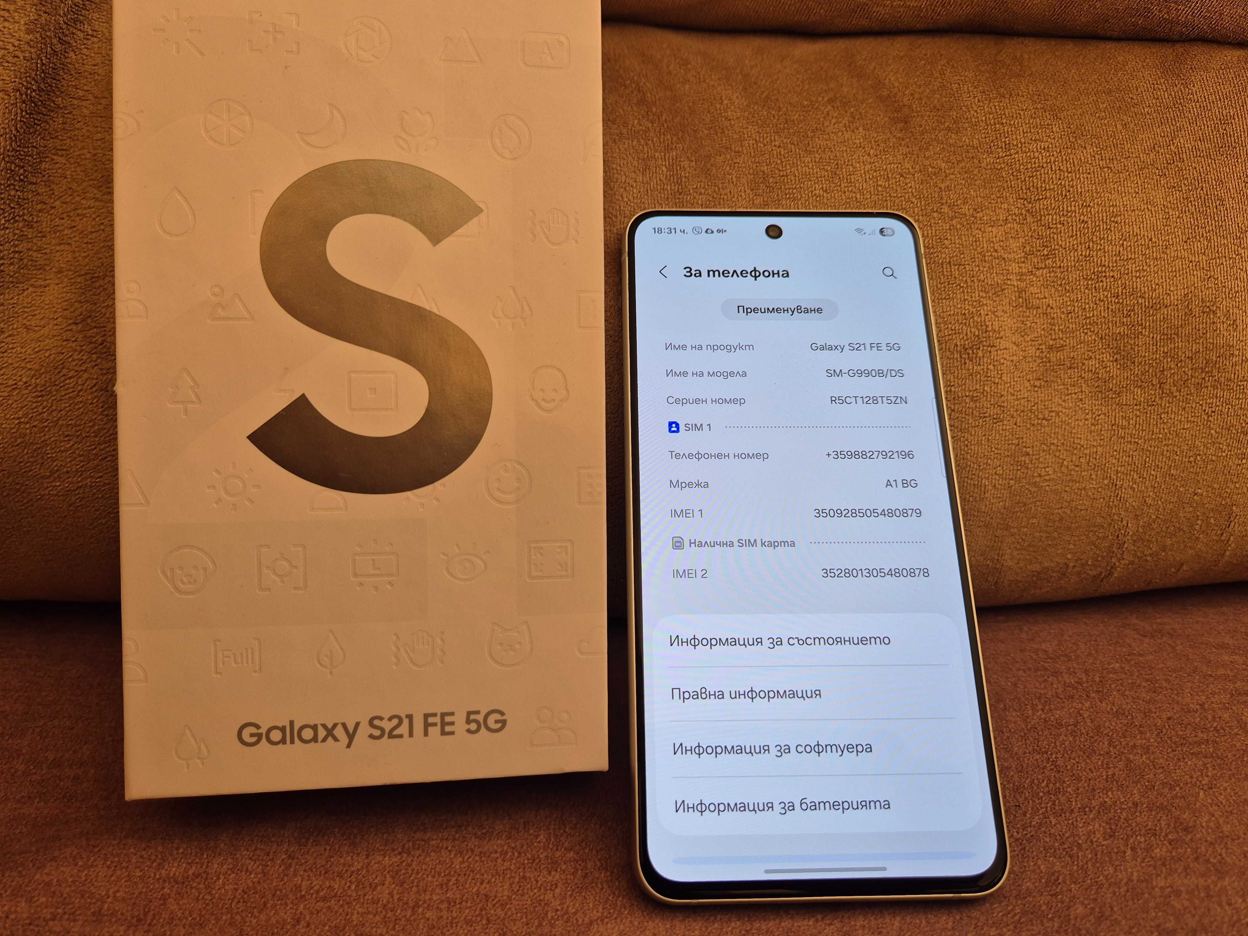 Samsung S21 FE *като нов*