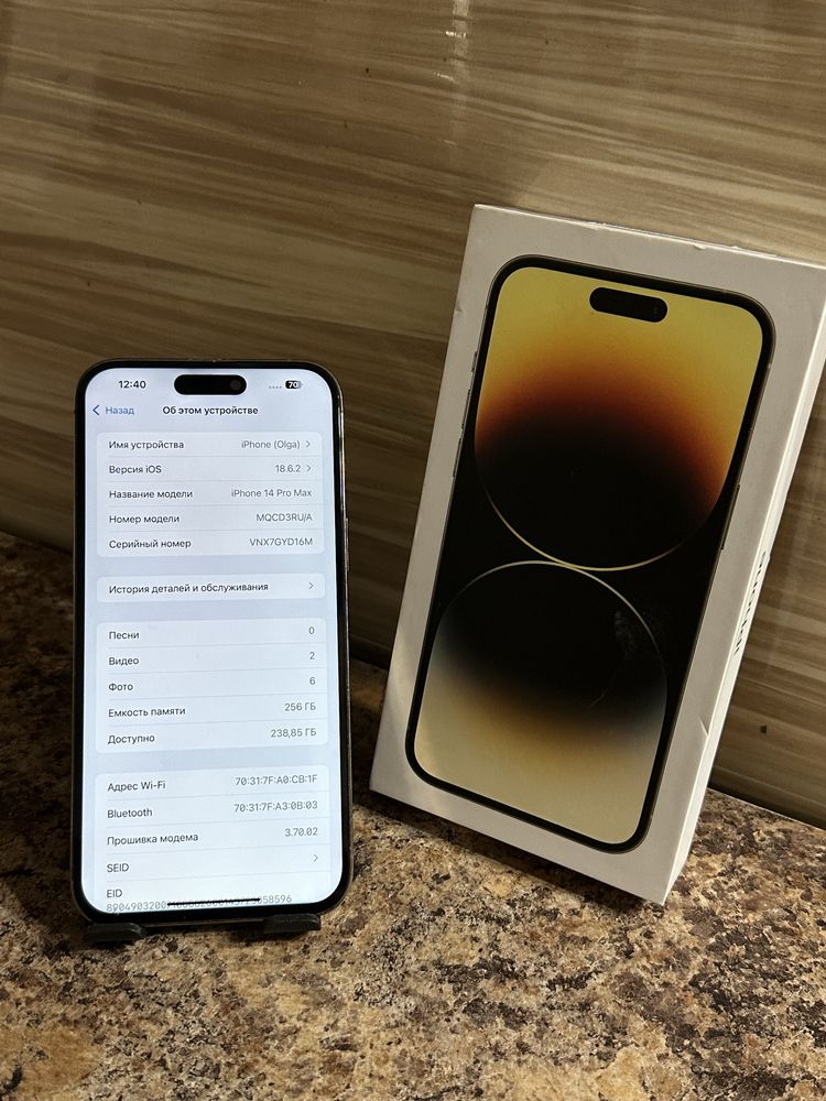 IPhone 14 pro max 256 gb