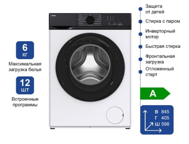 Стиральная машина ARG JG60-A112VE белый
