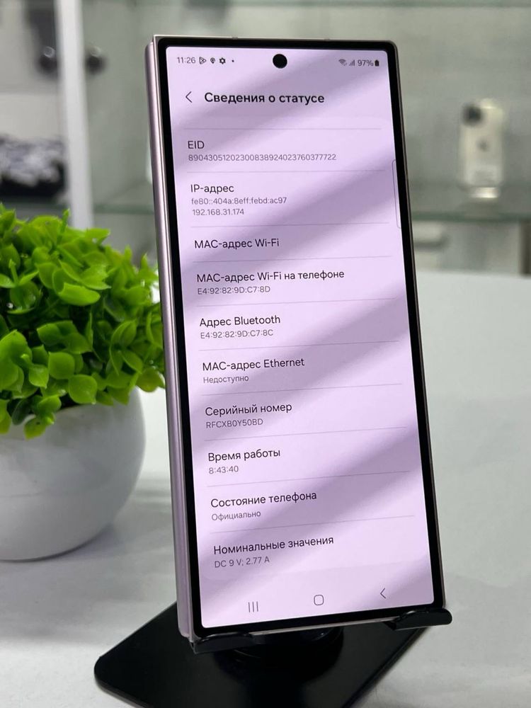 Galaxy Z Fold 6 1 Tb