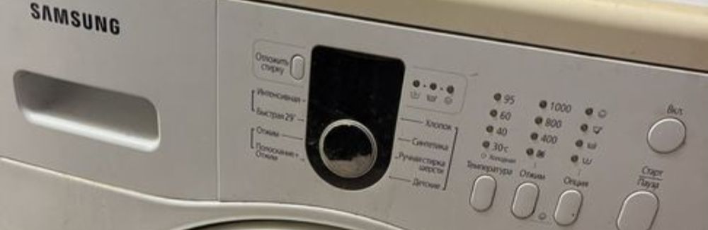 Продам стиральную машину