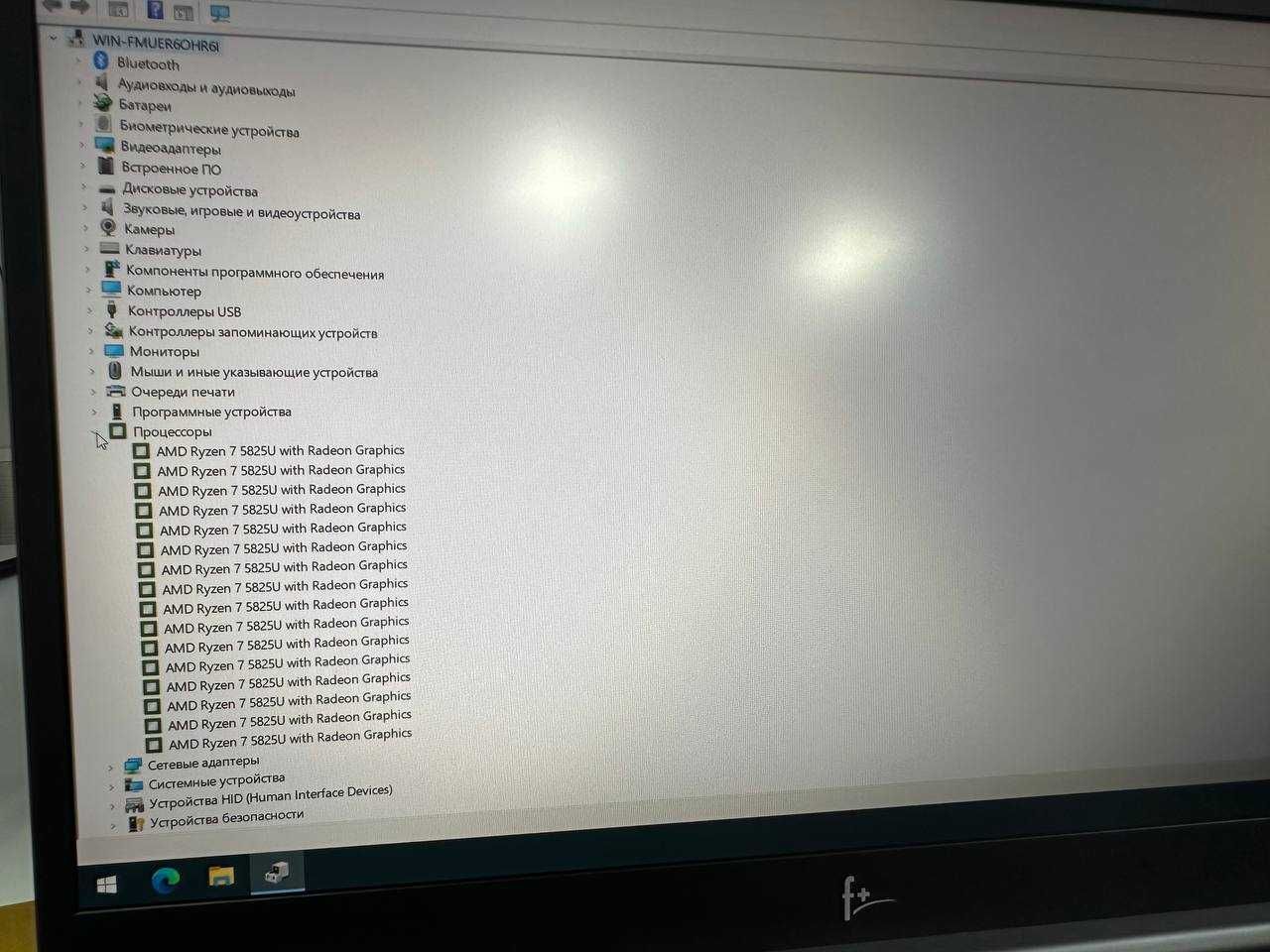 Ryzen R7 Super igravoy notbuk