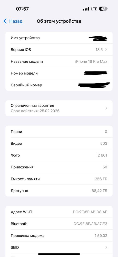Iphone 16 pro max